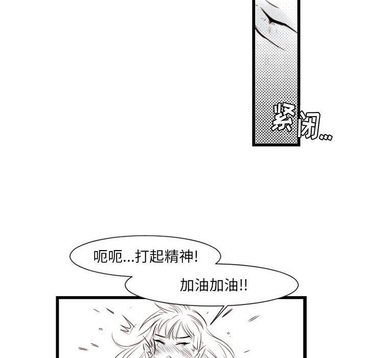 《伊卡洛斯》漫画最新章节第10话免费下拉式在线观看章节第【21】张图片