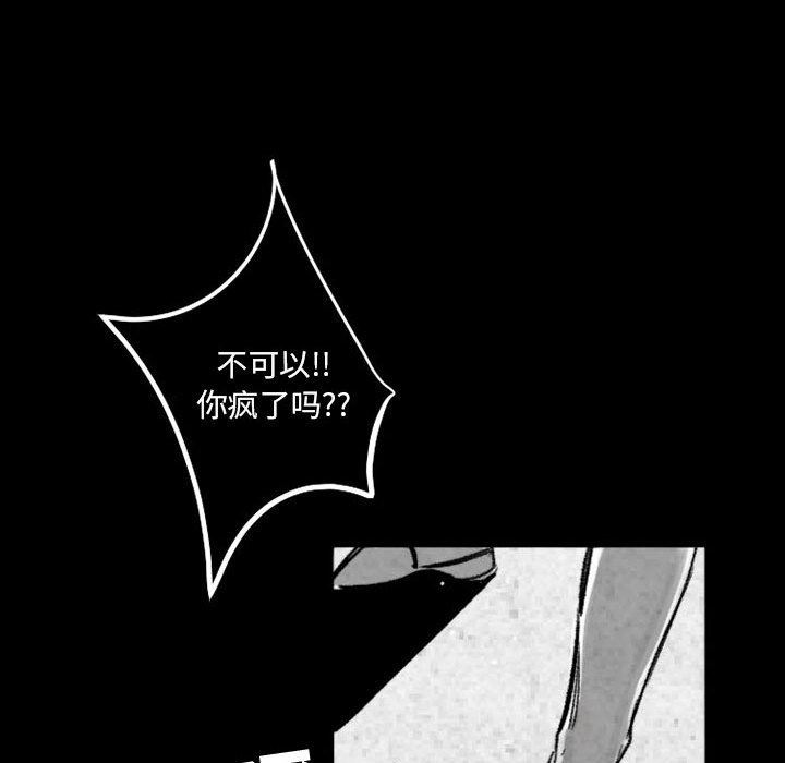 《伊卡洛斯》漫画最新章节第17话免费下拉式在线观看章节第【44】张图片