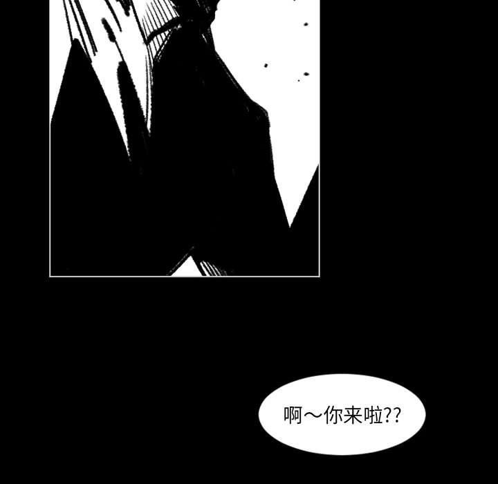 《伊卡洛斯》漫画最新章节第17话免费下拉式在线观看章节第【90】张图片