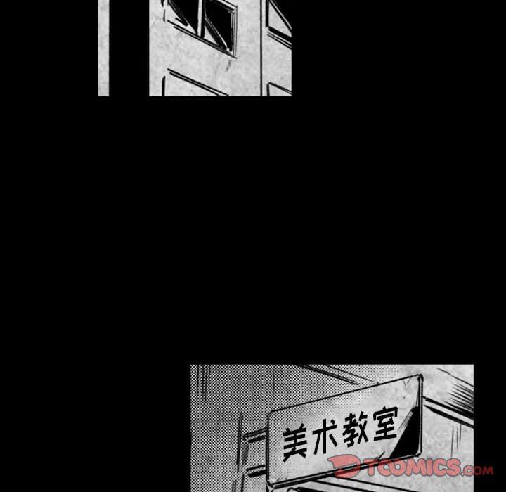 《伊卡洛斯》漫画最新章节第17话免费下拉式在线观看章节第【71】张图片