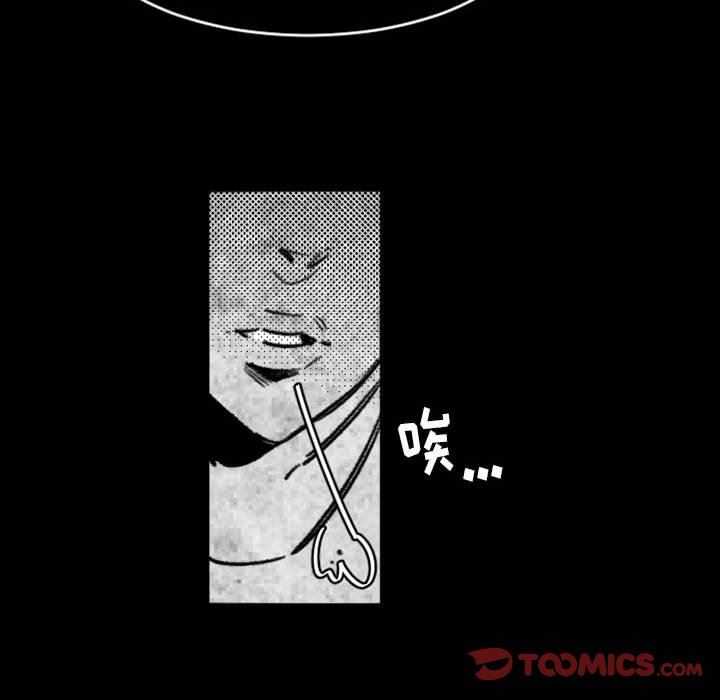 《伊卡洛斯》漫画最新章节第17话免费下拉式在线观看章节第【63】张图片