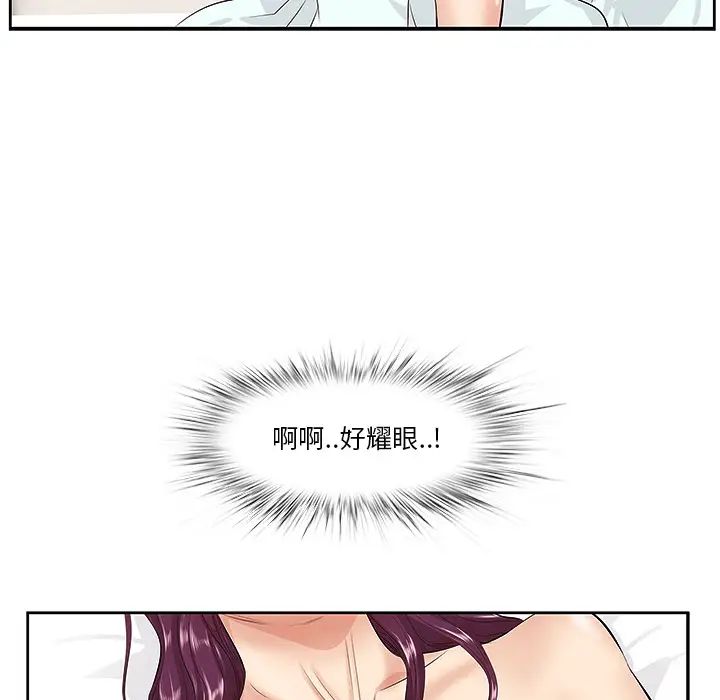 《一口就好》漫画最新章节第1话免费下拉式在线观看章节第【22】张图片