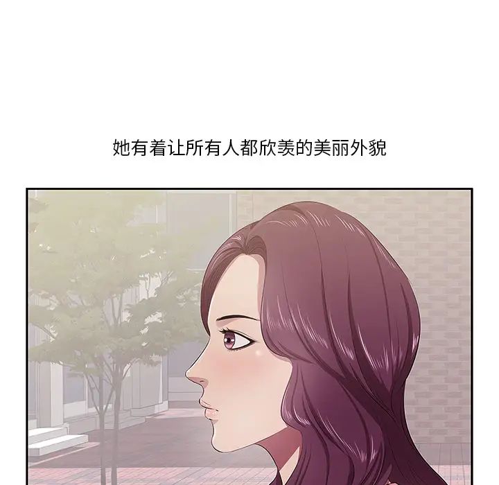 《一口就好》漫画最新章节第1话免费下拉式在线观看章节第【10】张图片