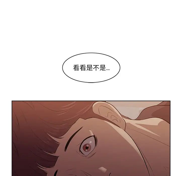 《一口就好》漫画最新章节第1话免费下拉式在线观看章节第【159】张图片