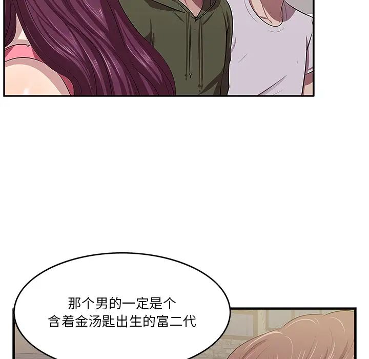 《一口就好》漫画最新章节第1话免费下拉式在线观看章节第【7】张图片