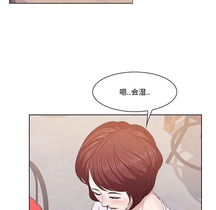 《一口就好》漫画最新章节第1话免费下拉式在线观看章节第【142】张图片