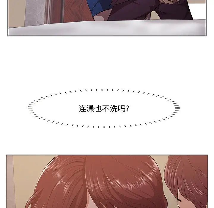 《一口就好》漫画最新章节第2话免费下拉式在线观看章节第【60】张图片