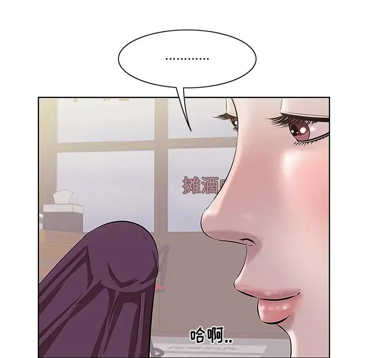 《一口就好》漫画最新章节第2话免费下拉式在线观看章节第【34】张图片