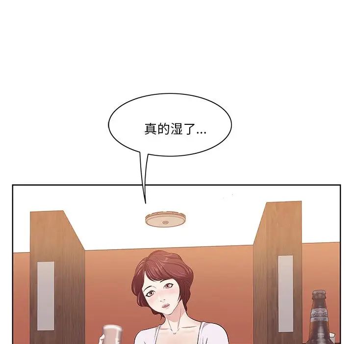 《一口就好》漫画最新章节第2话免费下拉式在线观看章节第【9】张图片