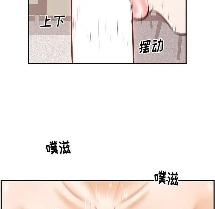 《一口就好》漫画最新章节第3话免费下拉式在线观看章节第【20】张图片