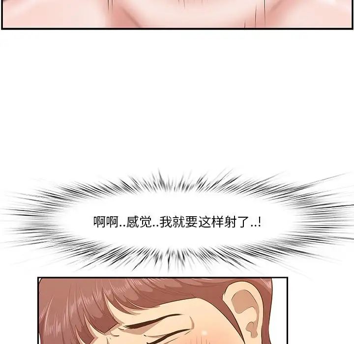 《一口就好》漫画最新章节第3话免费下拉式在线观看章节第【22】张图片