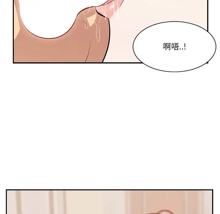 《一口就好》漫画最新章节第3话免费下拉式在线观看章节第【35】张图片