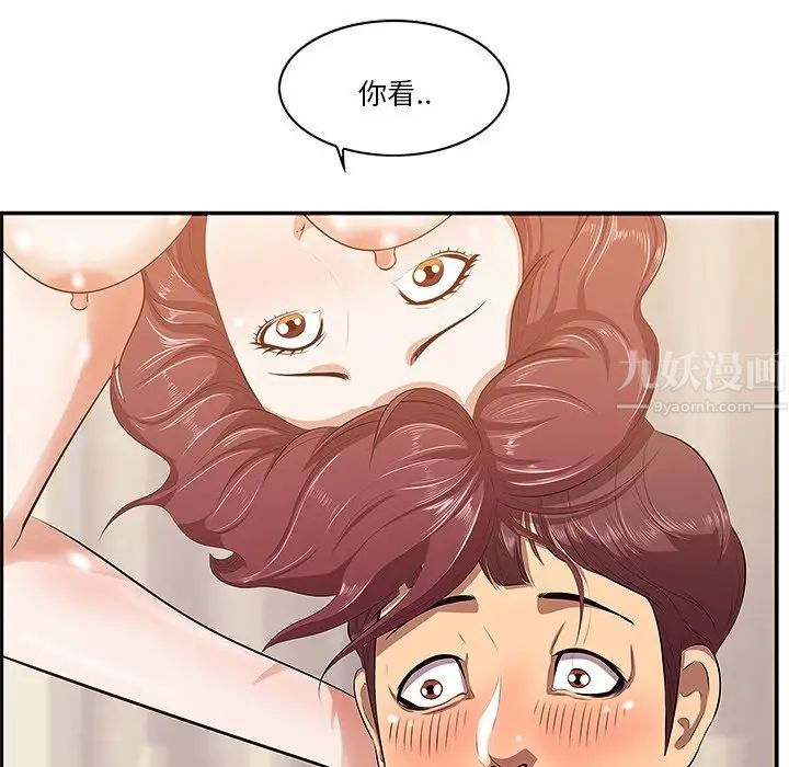 《一口就好》漫画最新章节第3话免费下拉式在线观看章节第【69】张图片