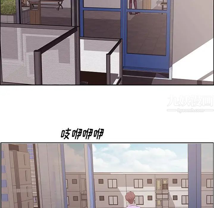 《一口就好》漫画最新章节第4话免费下拉式在线观看章节第【65】张图片