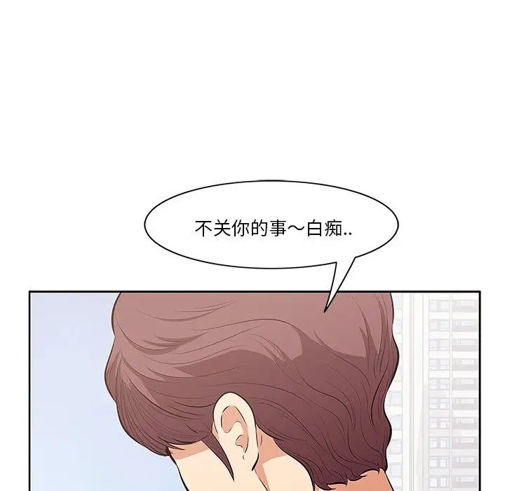 《一口就好》漫画最新章节第4话免费下拉式在线观看章节第【77】张图片