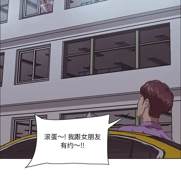 《一口就好》漫画最新章节第4话免费下拉式在线观看章节第【107】张图片