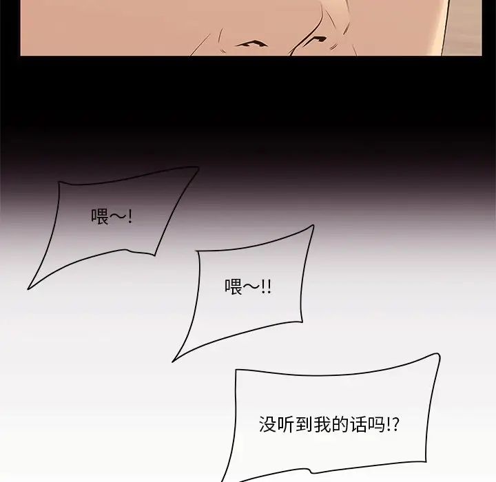 《一口就好》漫画最新章节第5话免费下拉式在线观看章节第【10】张图片