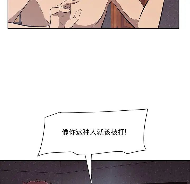 《一口就好》漫画最新章节第5话免费下拉式在线观看章节第【135】张图片