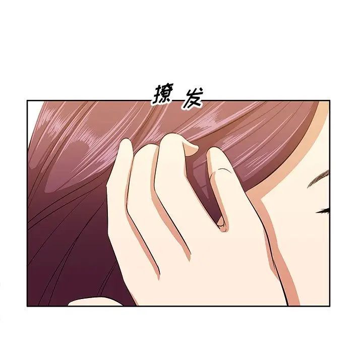 《一口就好》漫画最新章节第5话免费下拉式在线观看章节第【109】张图片