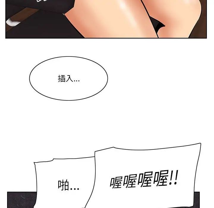 《一口就好》漫画最新章节第6话免费下拉式在线观看章节第【114】张图片