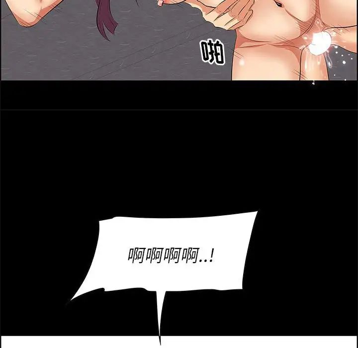 《一口就好》漫画最新章节第6话免费下拉式在线观看章节第【85】张图片