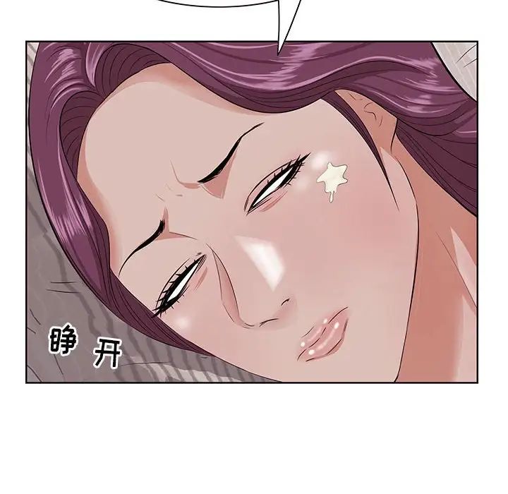 《一口就好》漫画最新章节第7话免费下拉式在线观看章节第【10】张图片