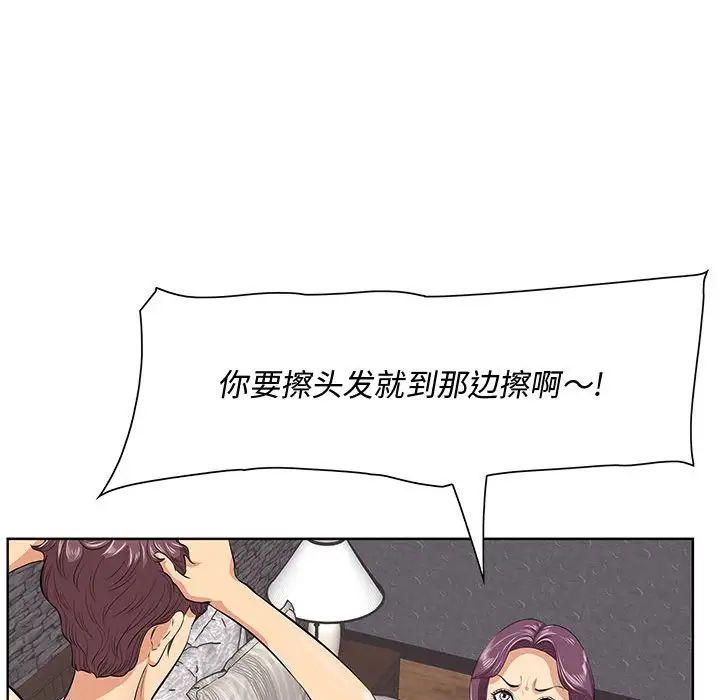 《一口就好》漫画最新章节第7话免费下拉式在线观看章节第【20】张图片