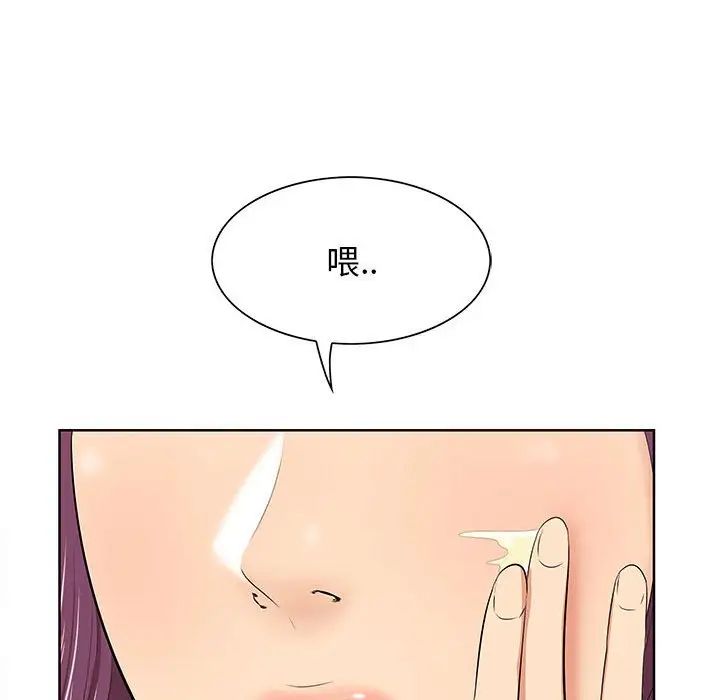 《一口就好》漫画最新章节第7话免费下拉式在线观看章节第【17】张图片