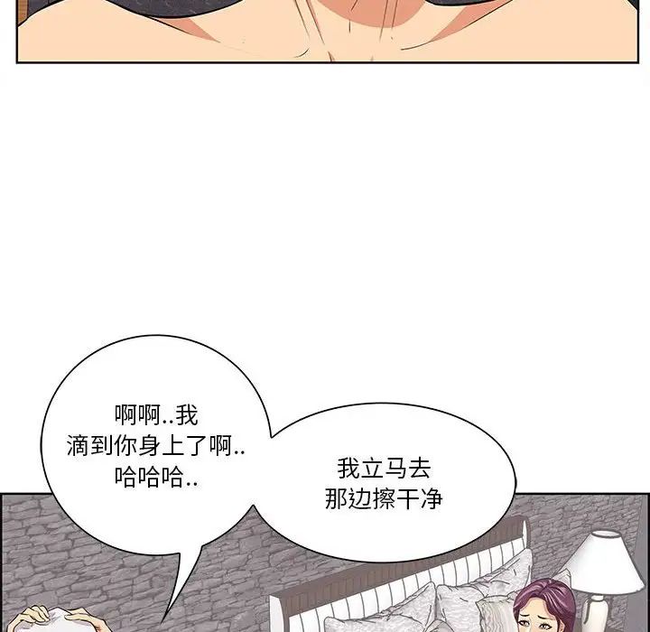 《一口就好》漫画最新章节第7话免费下拉式在线观看章节第【25】张图片