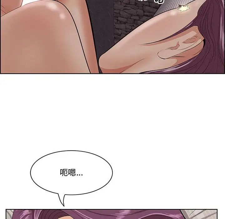 《一口就好》漫画最新章节第7话免费下拉式在线观看章节第【5】张图片