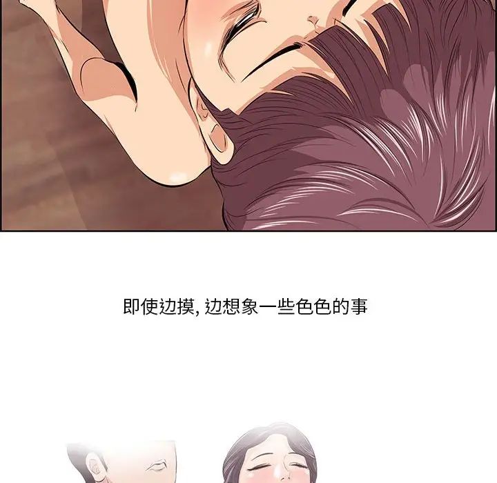 《一口就好》漫画最新章节第7话免费下拉式在线观看章节第【114】张图片