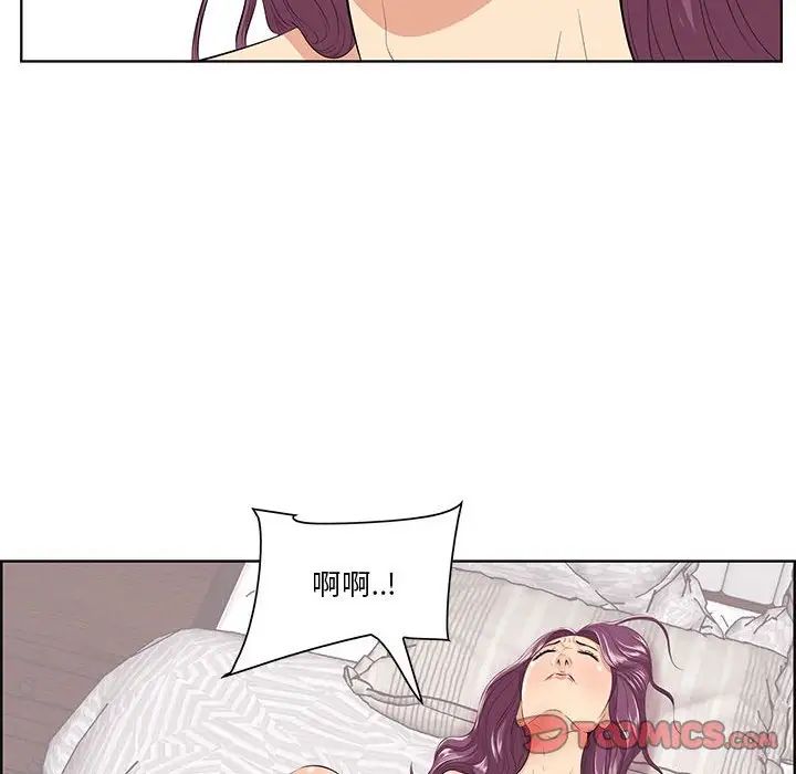 《一口就好》漫画最新章节第7话免费下拉式在线观看章节第【87】张图片