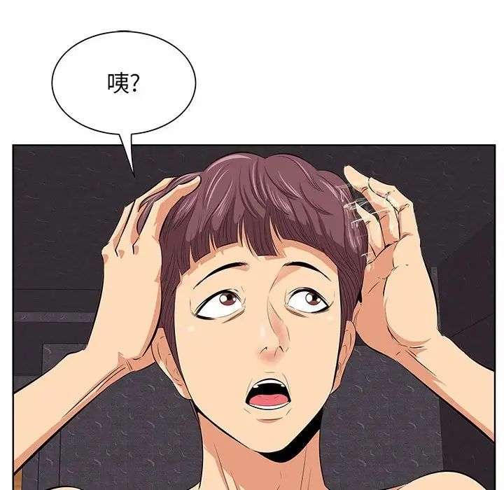 《一口就好》漫画最新章节第7话免费下拉式在线观看章节第【24】张图片