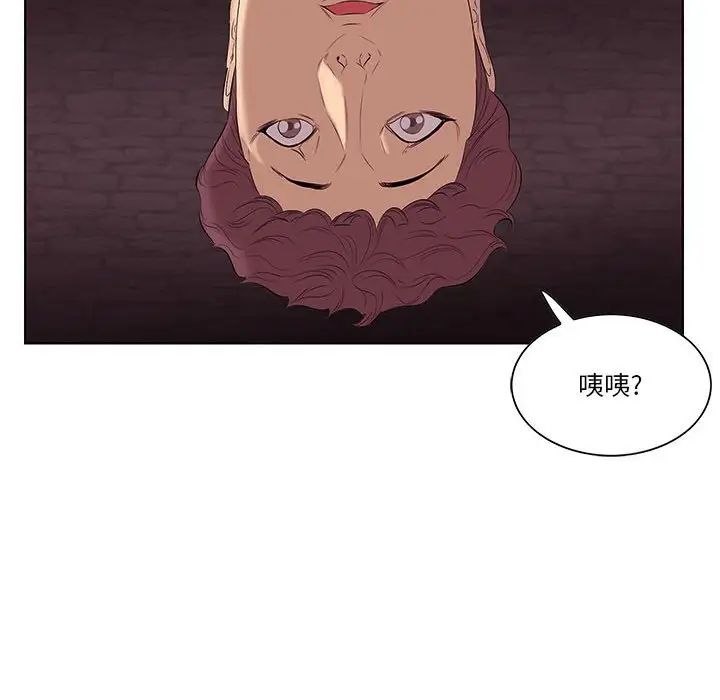 《一口就好》漫画最新章节第7话免费下拉式在线观看章节第【95】张图片