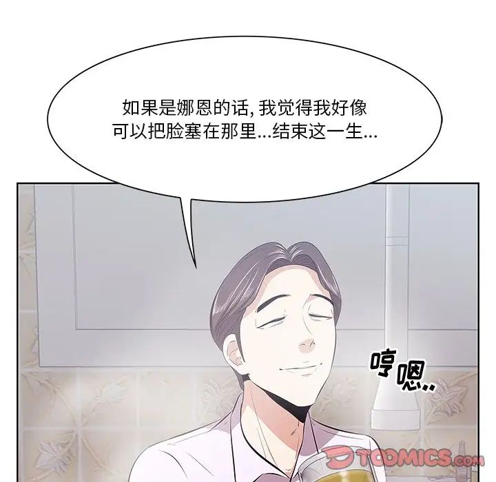 《一口就好》漫画最新章节第8话免费下拉式在线观看章节第【33】张图片