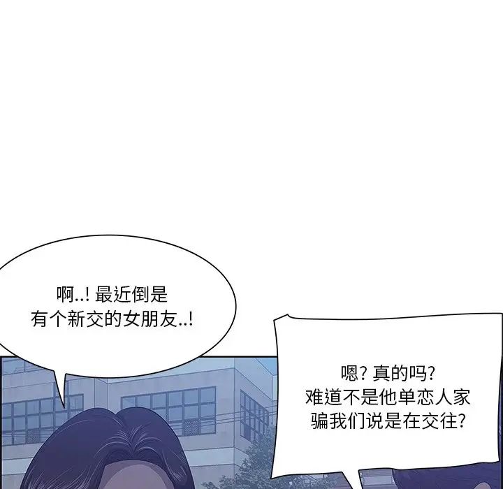 《一口就好》漫画最新章节第8话免费下拉式在线观看章节第【110】张图片