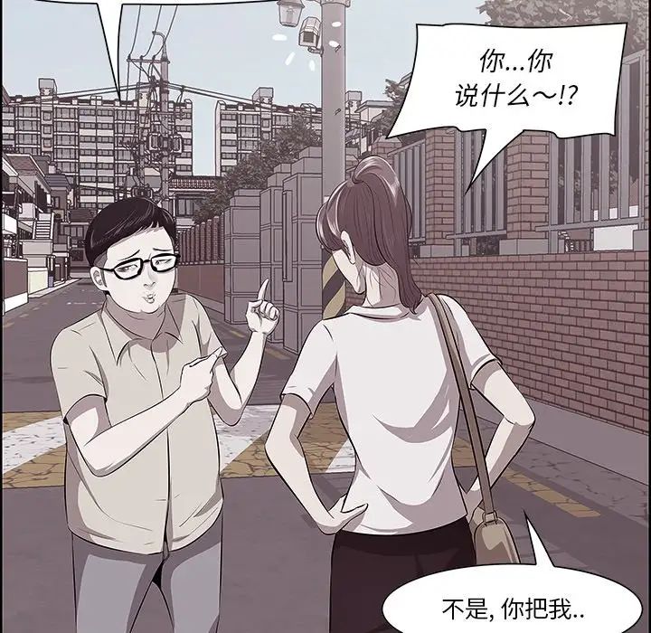 《一口就好》漫画最新章节第8话免费下拉式在线观看章节第【107】张图片