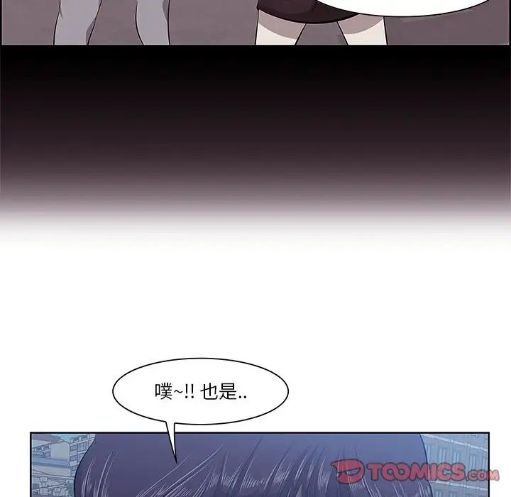 《一口就好》漫画最新章节第8话免费下拉式在线观看章节第【108】张图片