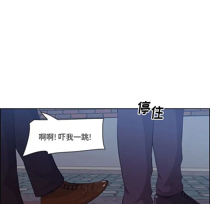 《一口就好》漫画最新章节第8话免费下拉式在线观看章节第【97】张图片