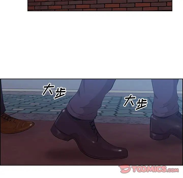 《一口就好》漫画最新章节第8话免费下拉式在线观看章节第【96】张图片