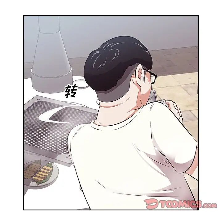 《一口就好》漫画最新章节第8话免费下拉式在线观看章节第【30】张图片