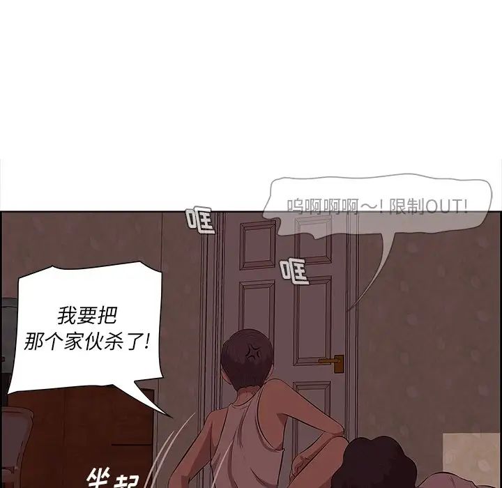 《一口就好》漫画最新章节第9话免费下拉式在线观看章节第【57】张图片