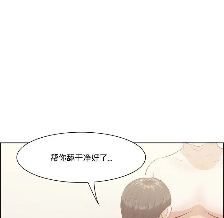 《一口就好》漫画最新章节第9话免费下拉式在线观看章节第【11】张图片