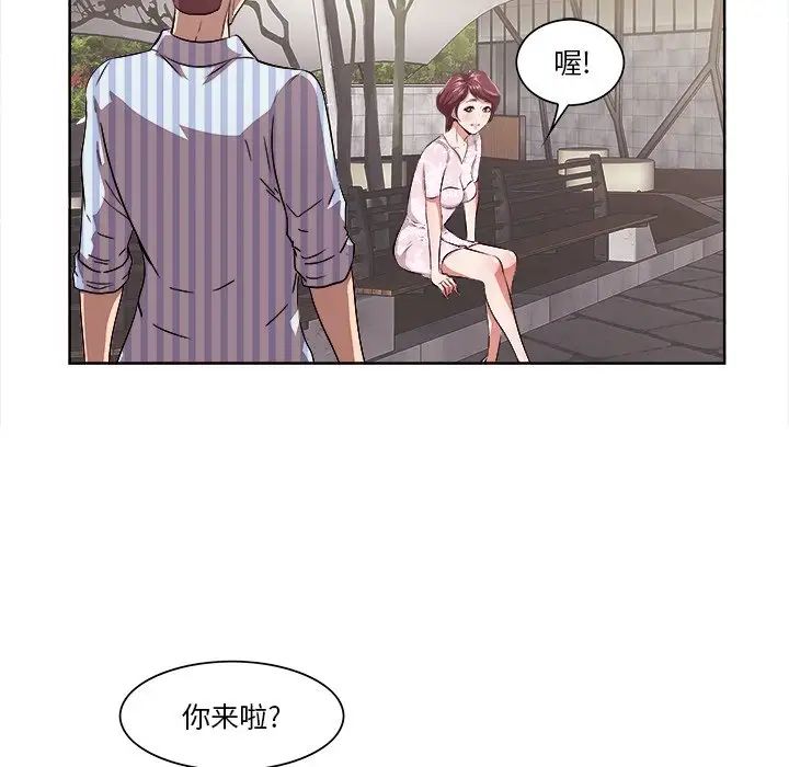 《一口就好》漫画最新章节第9话免费下拉式在线观看章节第【107】张图片