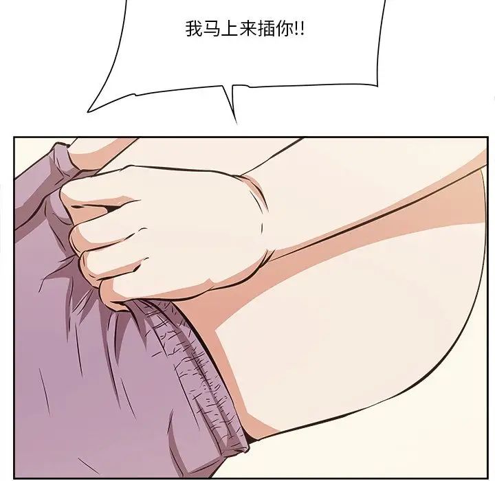 《一口就好》漫画最新章节第9话免费下拉式在线观看章节第【23】张图片