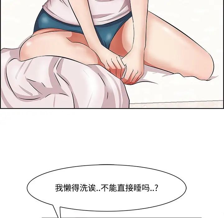 《一口就好》漫画最新章节第9话免费下拉式在线观看章节第【7】张图片