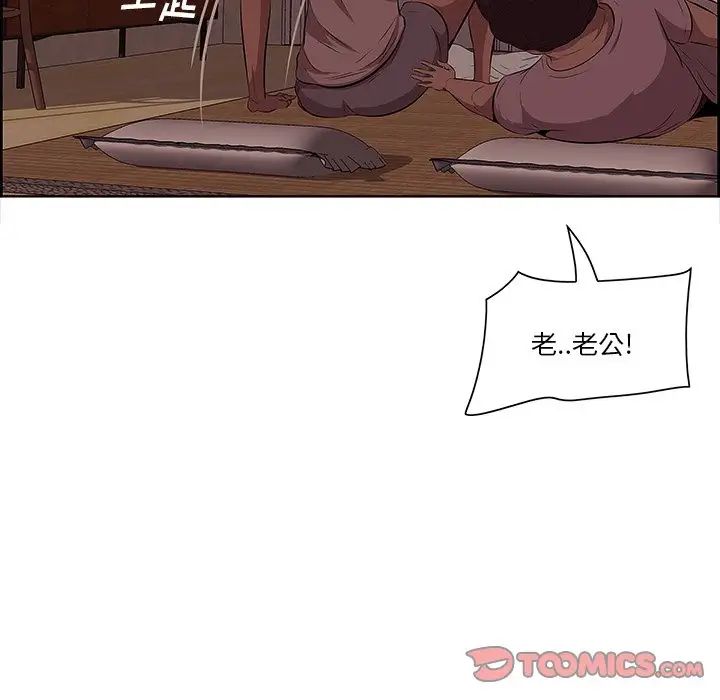 《一口就好》漫画最新章节第9话免费下拉式在线观看章节第【58】张图片