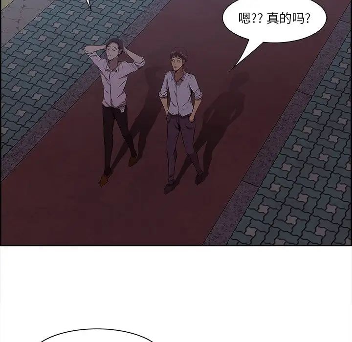 《一口就好》漫画最新章节第9话免费下拉式在线观看章节第【15】张图片