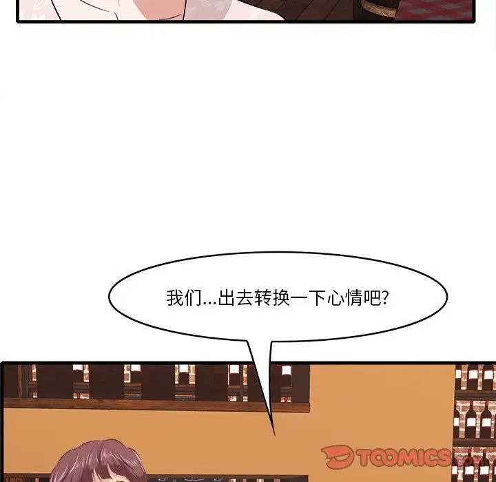 《一口就好》漫画最新章节第10话免费下拉式在线观看章节第【78】张图片