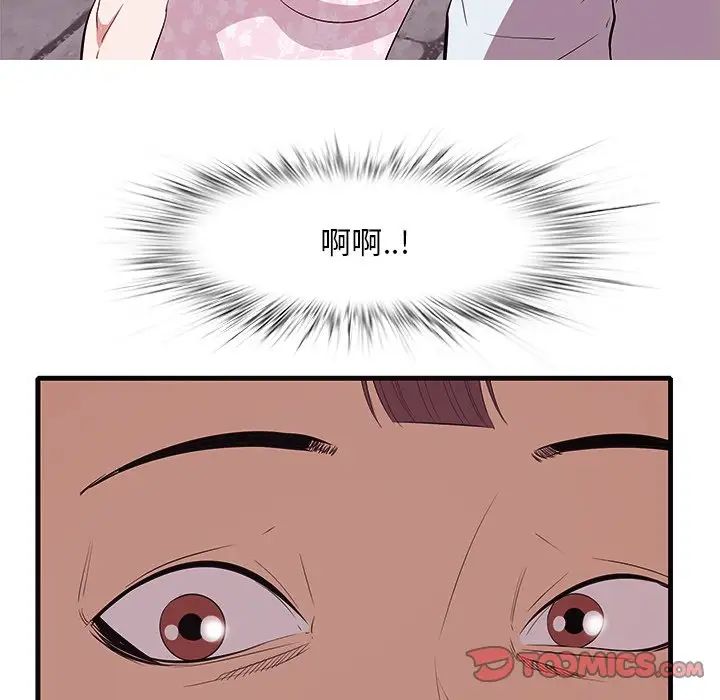 《一口就好》漫画最新章节第10话免费下拉式在线观看章节第【24】张图片